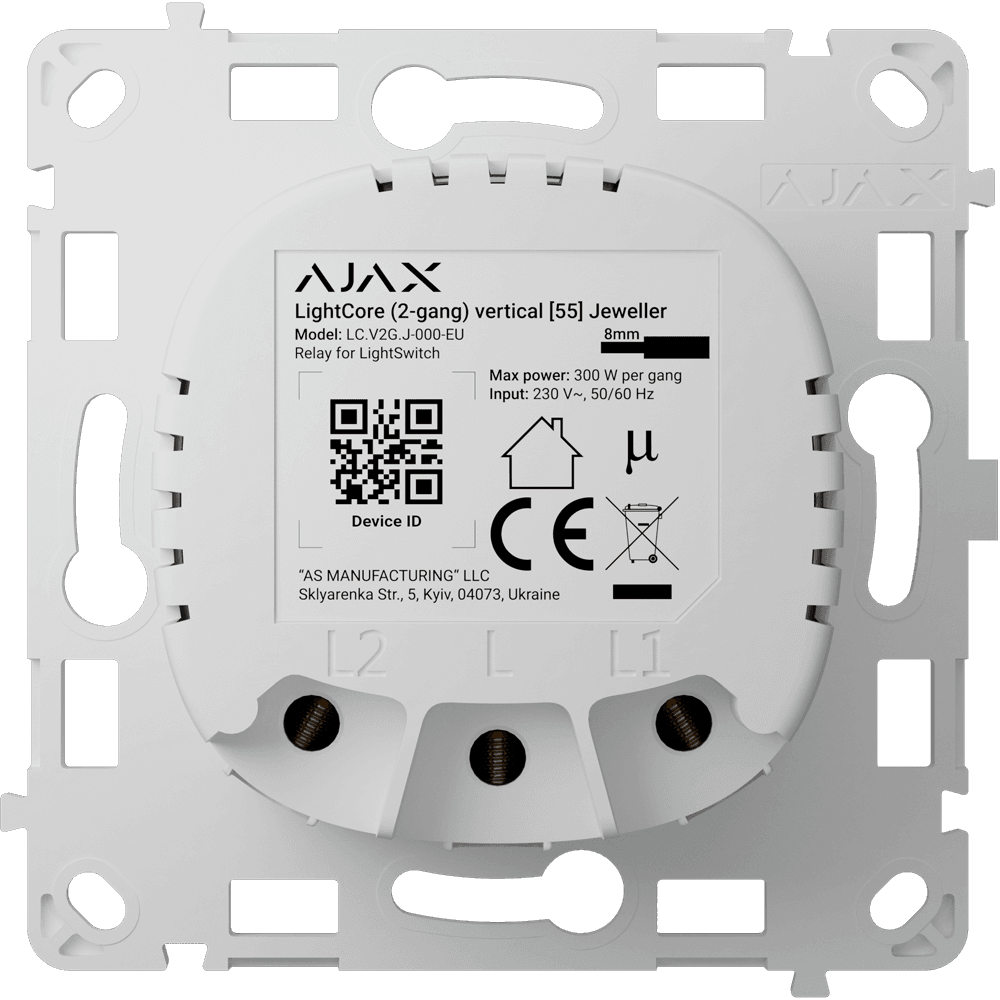 AJ-LIGHTCORE-2G-VERT