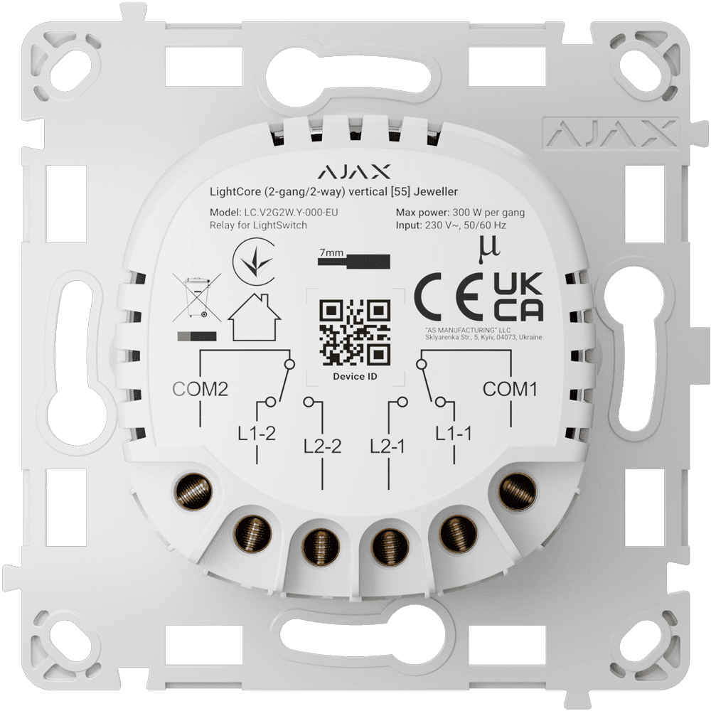 AJ-LIGHTCORE-2G2W-VERT